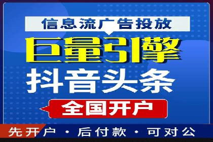 竞价SEM托管实战案例分享会